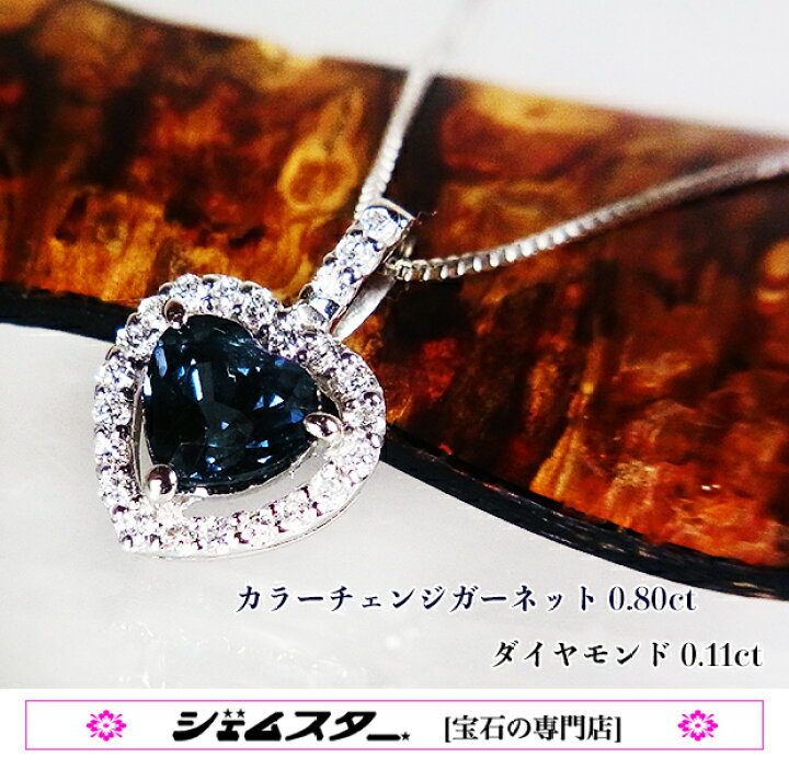 楽天市場】レアなコレクターアイテム！神秘の葡萄色に染まる、劇的  