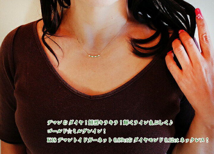 楽天市場】デマン&ダイヤ！鮮烈キラキラ！輝くラインまぶしく 