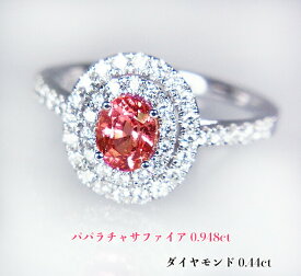 楽天市場 ジュエル マスター 宝石の通販 楽天市場 ジュエル マスター 宝石の通販