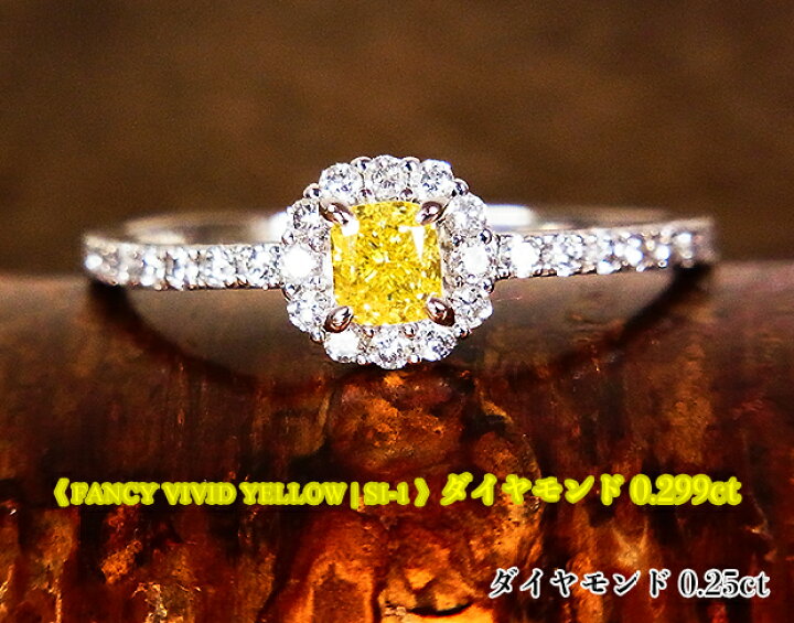 楽天市場】最高峰トップカラー！極上・最強ファンシーヴィヴィッド  