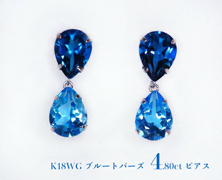 楽天市場】＼スーパーSALE！／【24周年記念】まぶしい宝石の雫！濃厚  