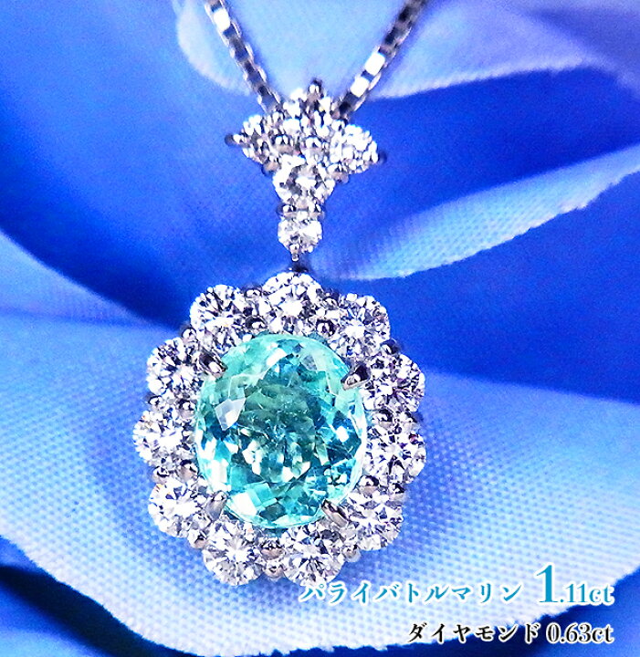 楽天市場】1カラット超え☆大迫力！クロス輝かせる聖なるネオンブルー  