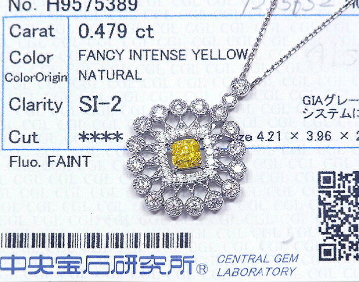 楽天市場】ファンシーインテンスイエロー大迫力☆0.5カラットに迫る 