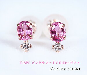 sNS[hɂӂ킭ȃsN~NIL_CЂƂK18PGsNTt@CA0.40ct(D0.04ct)sAXIy9a΁z