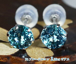 ジルコン 宝石の人気商品 通販 価格比較 価格 Com ジルコン 宝石の人気商品 通販 価格比較 価格 Com