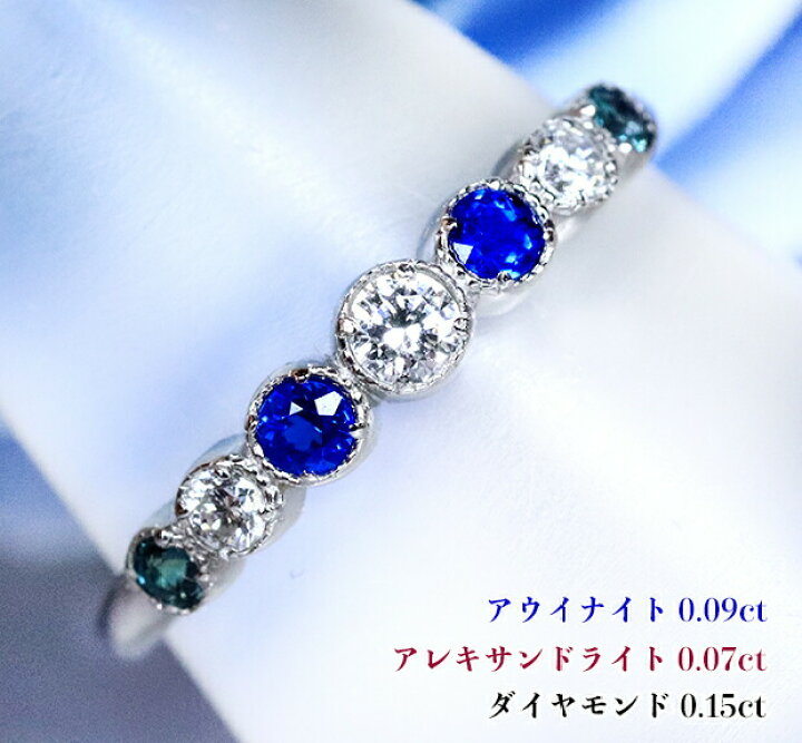 楽天市場】濃厚アウイ&神秘のアレキ！燦然ダイヤに鮮やか！一粒一粒 