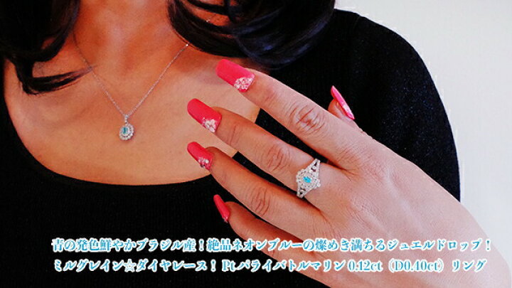 楽天市場】比類なき発色の最強ネオンブルー！最高の透明度、極上・最  