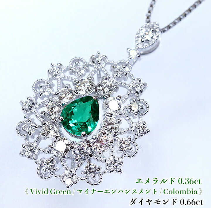 楽天市場】夢の最高カラーVivid Green☆極上マイナー  