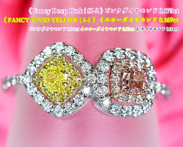 楽天市場】鮮やか濃厚☆Fancy Deepピンク！最強ファンシーヴィヴィッド  