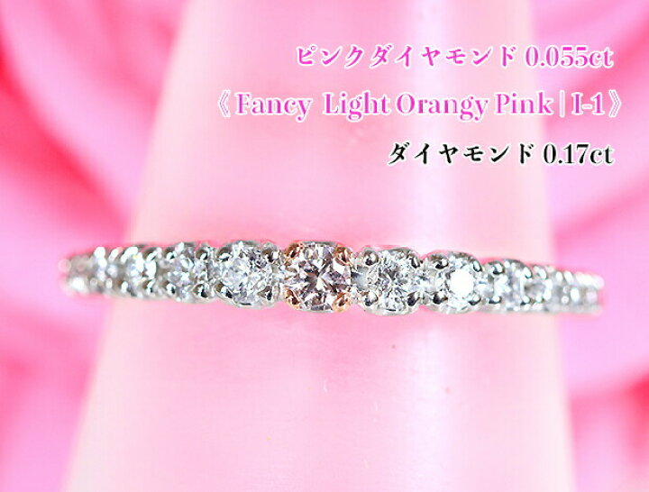 楽天市場】まばゆさギッシリ一文字☆ハーフエタニティ！Fancy Light 