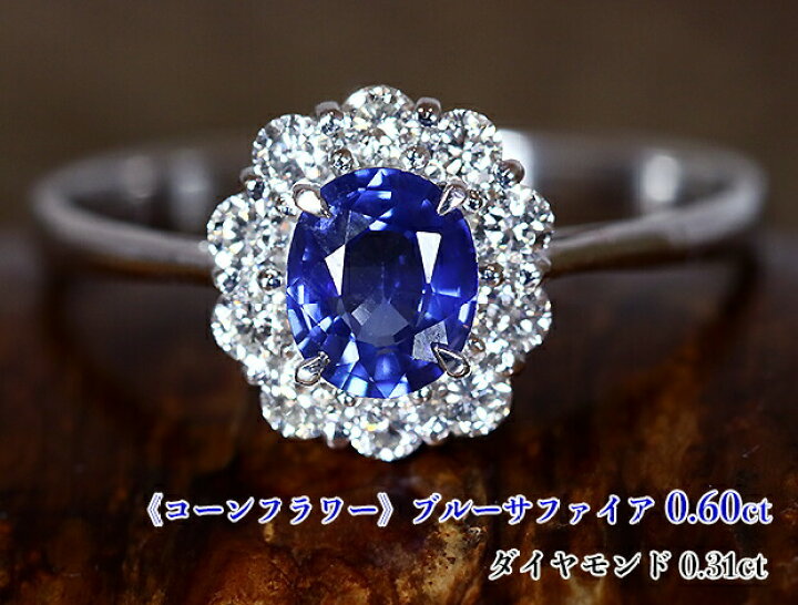 楽天市場】【コーンフラワーブルー！】憧れのプレミアムブルー！優美で  