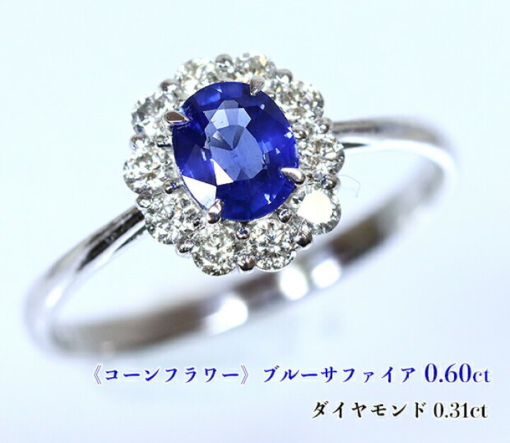 楽天市場】【コーンフラワーブルー！】憧れのプレミアムブルー！優美で  