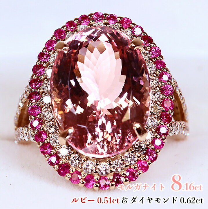 楽天市場】圧巻8.16カラット☆希少宝石モルガナイト！高貴なピンクの 