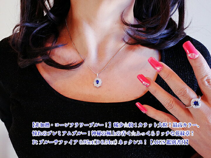 楽天市場】【非加熱・コーンフラワーブルー！】最高カラー、憧れの  