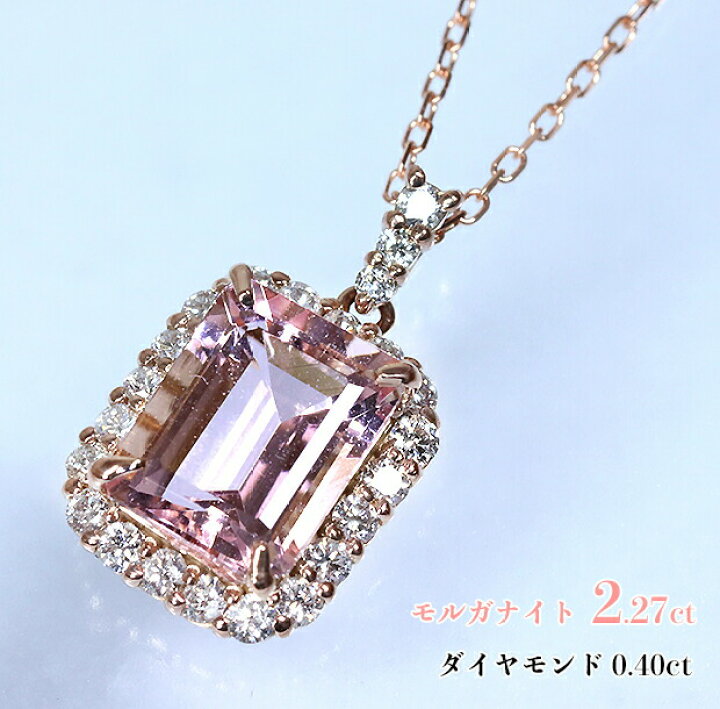 宝石詰め合わせ(モルガナイト6.2ct、ピンクダイヤ、トリートグリーン  