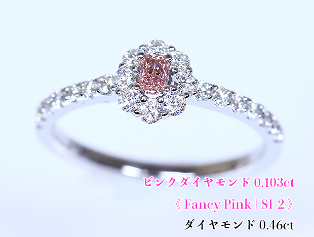 楽天市場】ファンシーピンク☆0.103ct！ノーブル☆純ピンクの優美 
