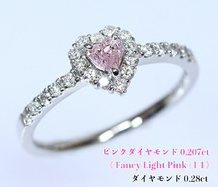 楽天市場】稀少0.207カラット☆ハートシェイプ！魅惑のピンクハート  