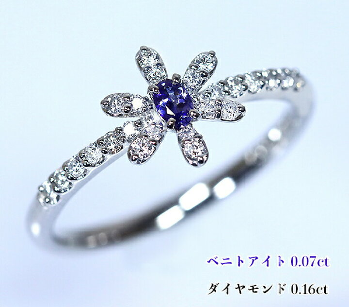 楽天市場】コレクター熱望！世界屈指の希少宝石ベニトアイト登場  