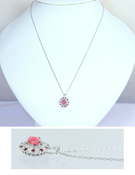 楽天市場】カリブの秘宝☆0.49カラット！ツヤツヤ、濃厚ピンク！ハート  