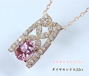 󏭕΃KiCgIsÑxI₩FsŇʁI₩MȂ܂ԂI܂΂䂢_Cԃ[XIK18PGKiCg0.71ct(D 0.22ct)lbNXI