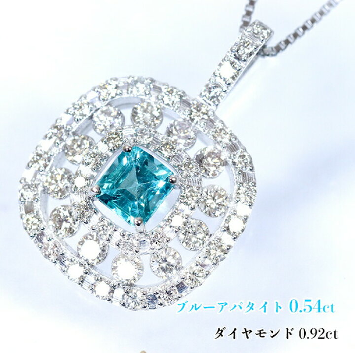 楽天市場】＼スーパーSALE！／極上ネオンブルーアパタイト0.5カラット 