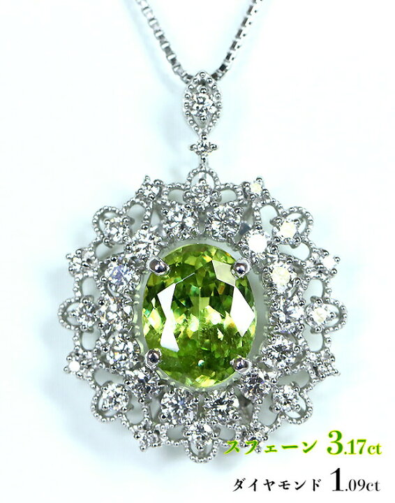楽天市場】＼スーパーSALE！／圧巻3.17ct☆稀少スフェーン！1カラット 