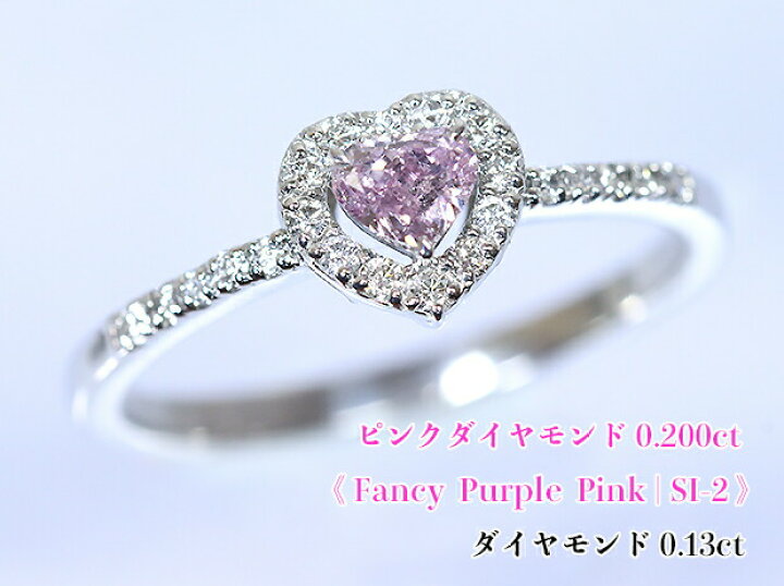 楽天市場】高貴な紫ピンク！ハート☆ダイヤフレーム！パープルピンクの  