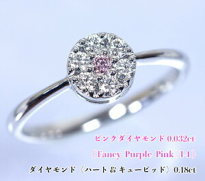 _X[p[SALEI^yNZzȉ؂€LL܂΂䂳yIn[g&L[sbh6΂ŋPI܁`邢_Cԃt[IFancy Purple Pink I-1!PtsN_Ch0.032ct (D 0.18c