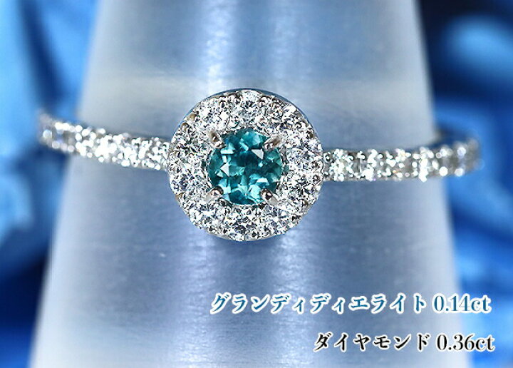 楽天市場】燃えよレアストーン・ハンター！世界のジュエラー 
