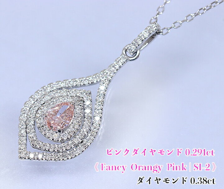 楽天市場】＼スーパーSALE！／【25周年記念】0.291カラット稀少大粒 