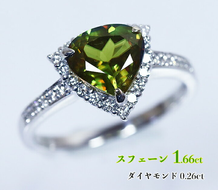 楽天市場】1.66カラット☆極上スフェーン！凄みのジュエルマジック  