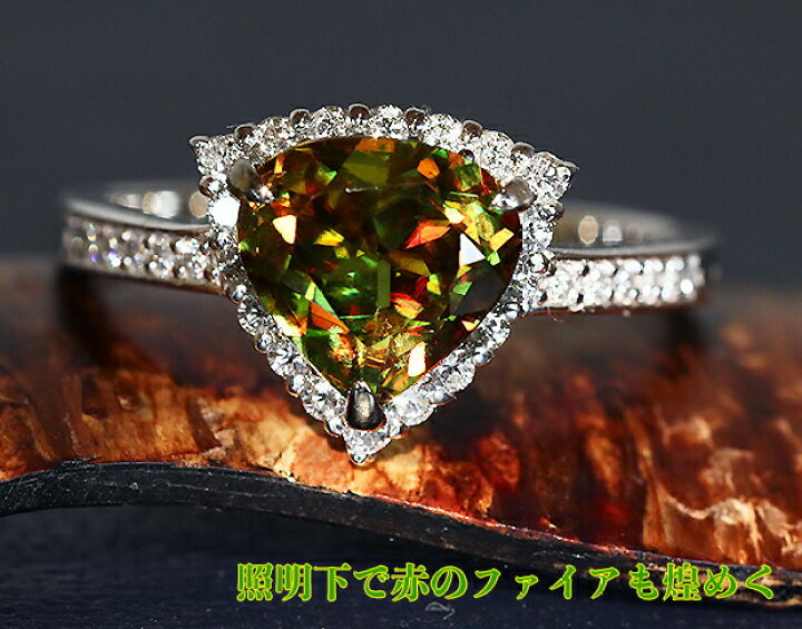 楽天市場】1.66カラット☆極上スフェーン！凄みのジュエルマジック  