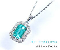 楽天市場】アパタイト 宝石 価値（ジュエリー・アクセサリー）の通販 