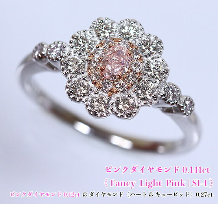 楽天市場】0.141ct大粒！ミルグレインで輝かせる♪燦然優雅なジュエル  