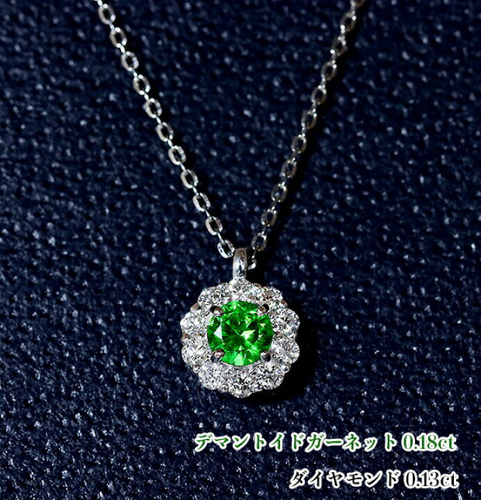 楽天市場】稀少ロシア・ウラル産☆0.18ct！鮮烈ヴィヴィッド☆ネオン 