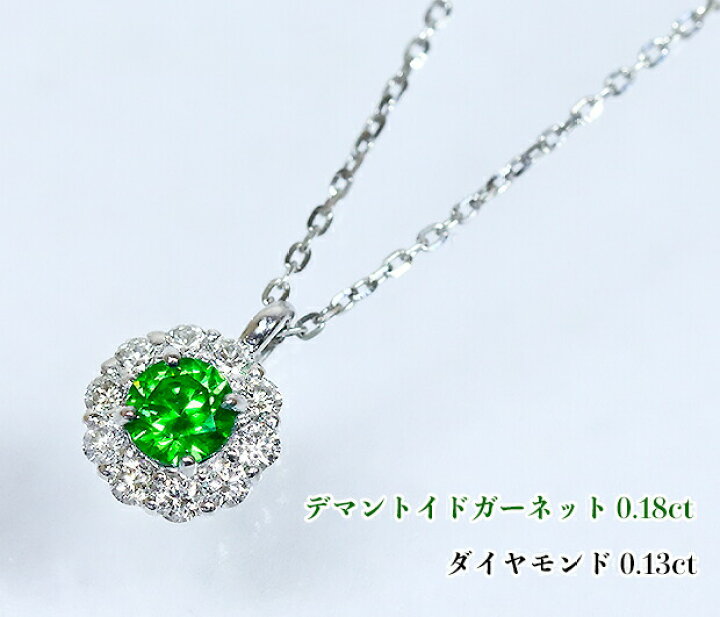 楽天市場】稀少ロシア・ウラル産☆0.18ct！鮮烈ヴィヴィッド☆ネオン 