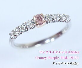 ＼スーパーSALE！／【23周年記念】稀少0.104ct☆ファンシー・パープルピンク！高貴な紫ピンクの神秘を結ぶ！キラキラ燦然まぶしい一文字！Fancy Purple Pink SI-2 Pt/K18PGピンクダイヤモンド0.104ct(D 0.32ct)リング！【AGTソ付】