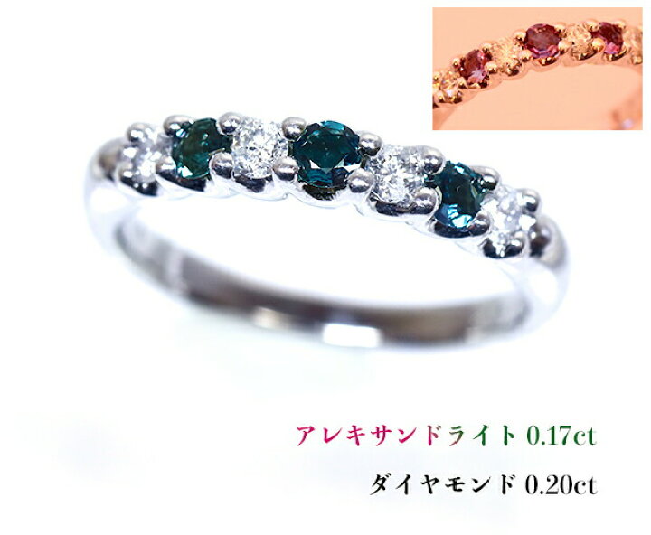 楽天市場】宝石の王様☆アレキ3石！レディッシュへ神秘的なカラー 