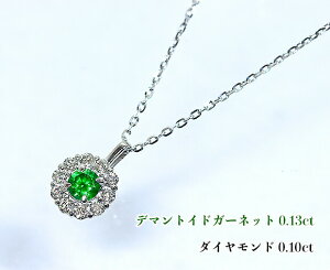 VAEEY0.13ctIN󃔃BBbhlIO[ILLPI܂΂䂢_CԎԗւŋPIPtf}gChK[lbg0.13ct(D 0.10ct)lbNXI