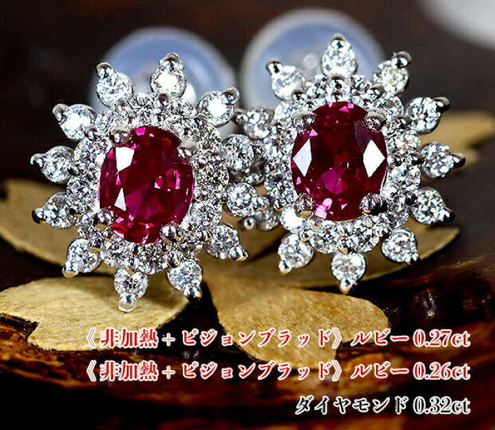 楽天市場】＼スーパーSALE！／【24周年記念】【非加熱】+【ピジョン  