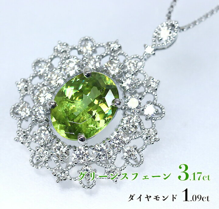 楽天市場】＼スーパーSALE！／圧巻3.17ct☆稀少スフェーン！1カラット  