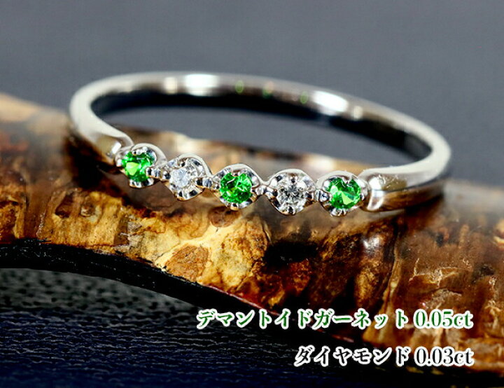 楽天市場】ロシア産デマントイド！ヴィヴィッド☆ネオングリーン  