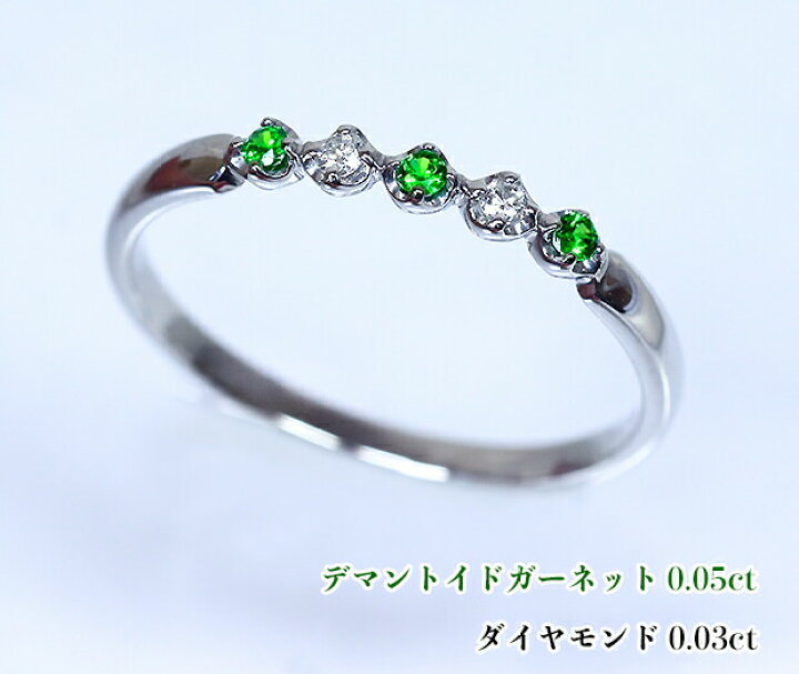 楽天市場】ロシア産デマントイド！ヴィヴィッド☆ネオングリーン 