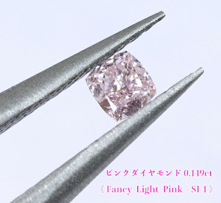 楽天市場】【ピンクダイヤ・ルース特別販売】ピンクダイヤモンド  