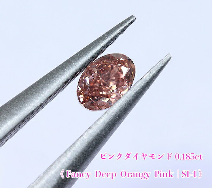 楽天市場】＼スーパーSALE！／【年末総決算】【ピンクダイヤ・ルース 