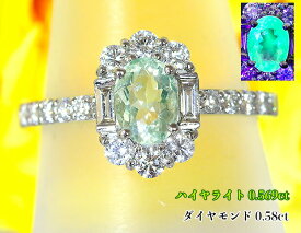 ＼スーパーSALE！／【23周年記念】レアストーン・ハンター必見！激レア0.569ct☆ハイヤライト！強烈ネオングリーンのUV発光！ミステリアス・蛍光オパール！Ptハイヤライト（オパール）0.569ct（D 0.58ct）リング！【GRJソ付】