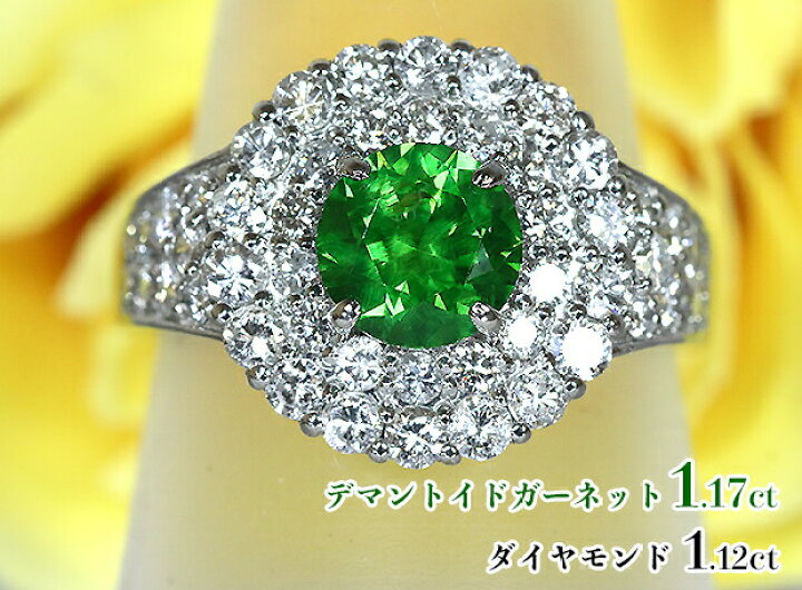 楽天市場】超大粒ロシア・ウラル産☆圧巻1.17ct！燦然1カラット超え 