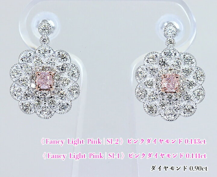 楽天市場】稀少☆0.141ct & 0.143ct大粒2石！ダイヤ☆ミルグレイン花