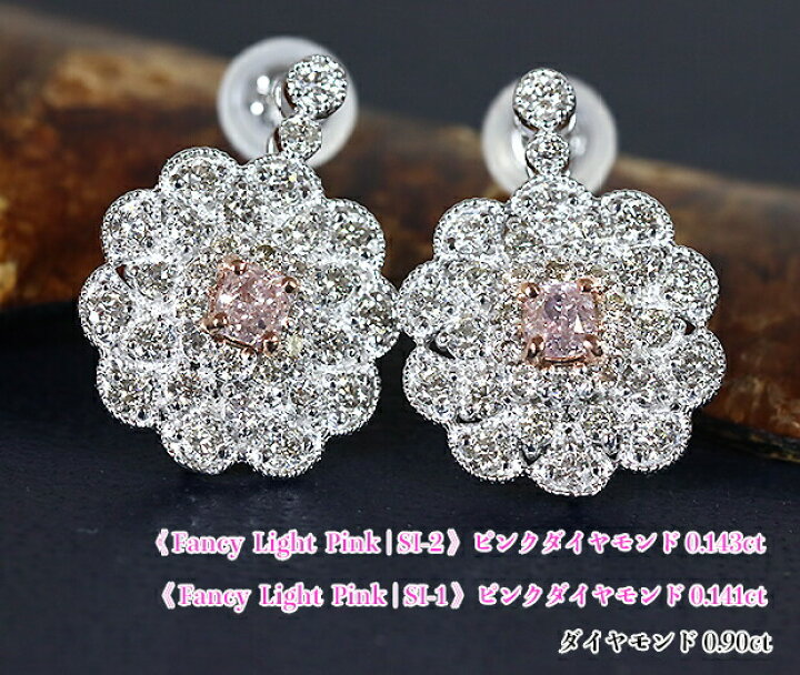 楽天市場】稀少☆0.141ct & 0.143ct大粒2石！ダイヤ☆ミルグレイン花  