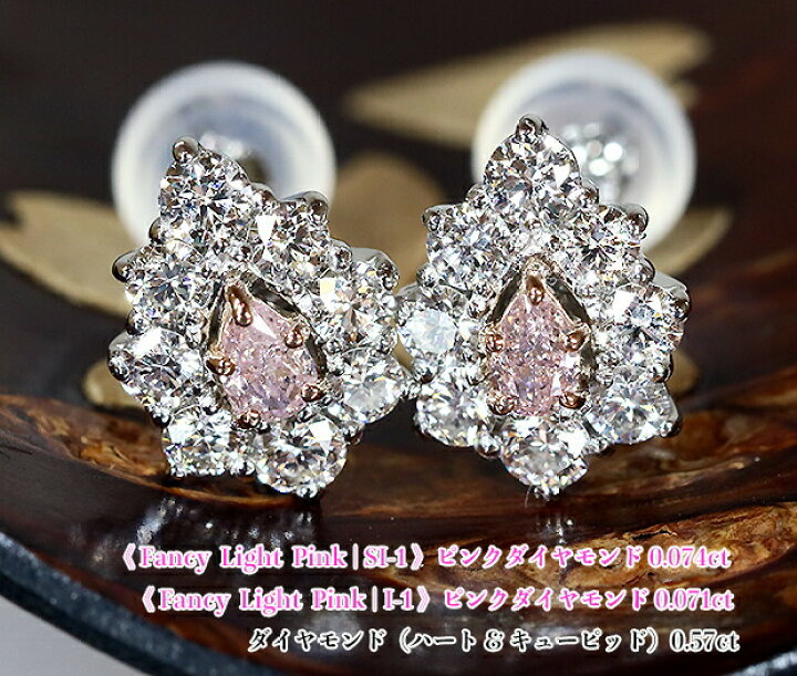 楽天市場】希少☆ピンクダイヤ2石！ハートキュー・ダイヤ輝かせる夢  